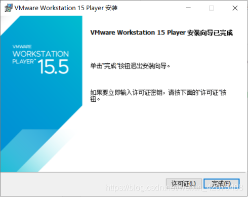 下载vmware workstation watermark,type_ZmFuZ3poZW5naGVpdGk,shadow_10,text_aHR0cHM6Ly9ibG9nLmNzZG4ubmV0L3dlaXhpbl80MjA3NTQwOA==,size_16,color_FFFFFF,t_70