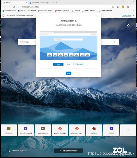 chrome edge10 watermark,type_ZmFuZ3poZW5naGVpdGk,shadow_10,text_aHR0cHM6Ly9ibG9nLmNzZG4ubmV0L216bDg3,size_16,color_FFFFFF,t_70