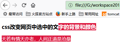 网页文字如何防止选中- CSDN