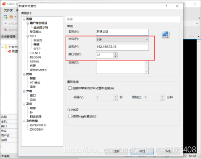 配置工具是什么意思 watermark,type_ZmFuZ3poZW5naGVpdGk,shadow_10,text_aHR0cHM6Ly9ibG9nLmNzZG4ubmV0L3dlaXhpbl80MjA3NTQwOA==,size_16,color_FFFFFF,t_70