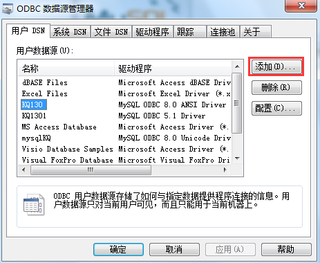 怎么确定自己odbc是什么版本 Csdn