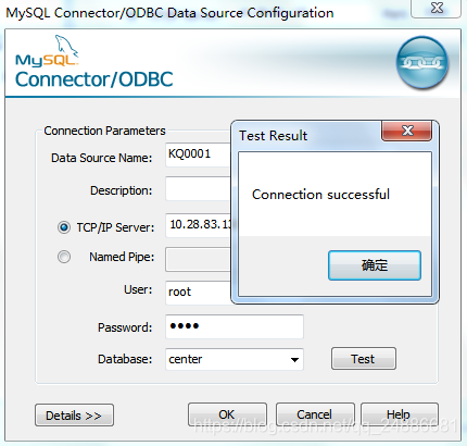 配置mysql ODBC驅動(mysql-connector-odbc-5.1.13版本)-CSDN博客
