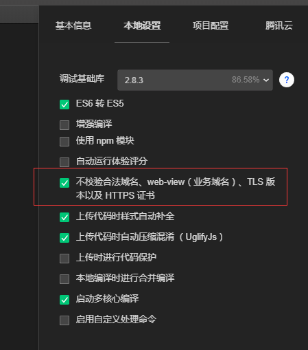 小程序