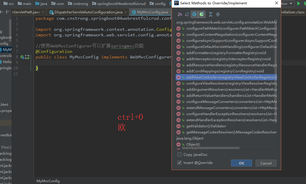 springboot之如何修改springboot的默认配置 扩展springmvc 全面接管springmvc