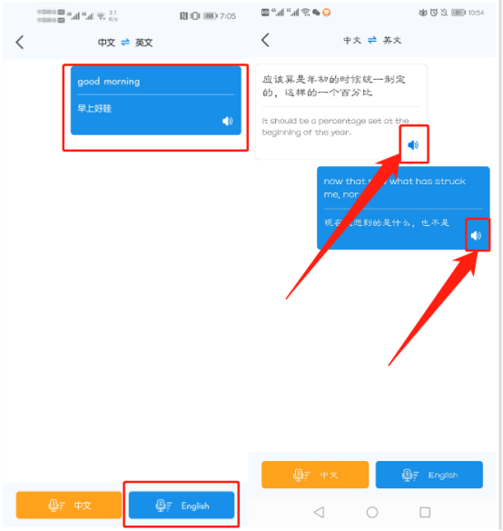 怎样翻译英语语音 watermark,type_ZmFuZ3poZW5naGVpdGk,shadow_10,text_aHR0cHM6Ly9ibG9nLmNzZG4ubmV0L3doZjc0MQ==,size_16,color_FFFFFF,t_70