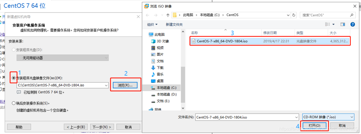 选择映像文件