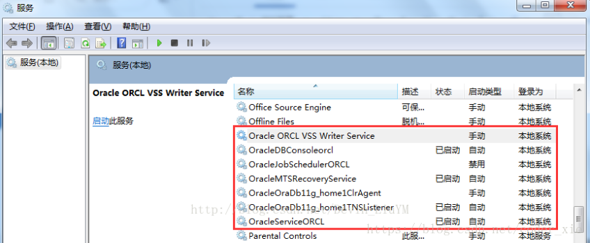 最新かつ最も包括的なoracle11gの完全なアンインストール手順 コードワールド