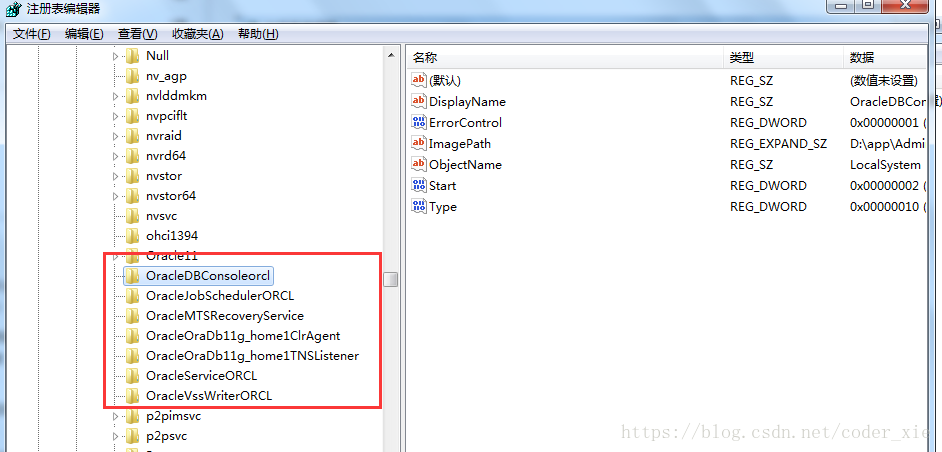 最新かつ最も包括的なoracle11gの完全なアンインストール手順 コードワールド