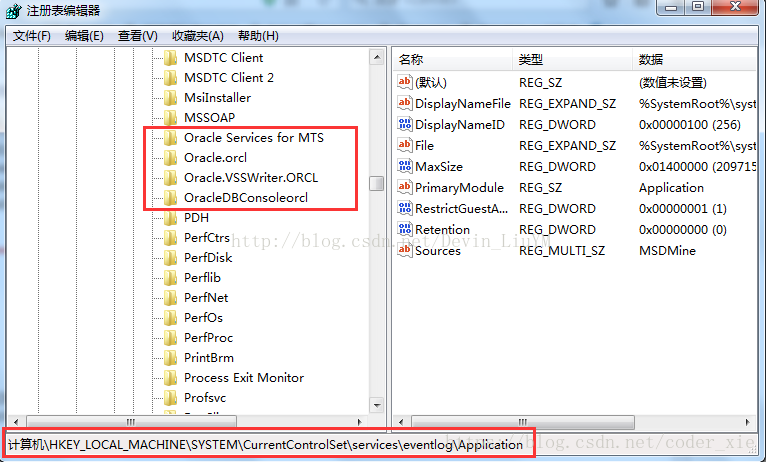 最新最全面的oracle11g完全卸载步骤 Csn 001的博客 程序员宝宝 Oracle 卸载 程序员宝宝