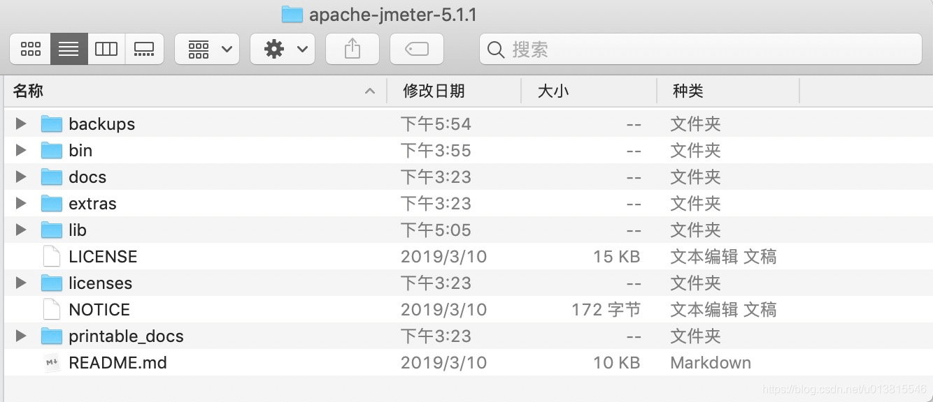 jmeter目录 jmeter目录