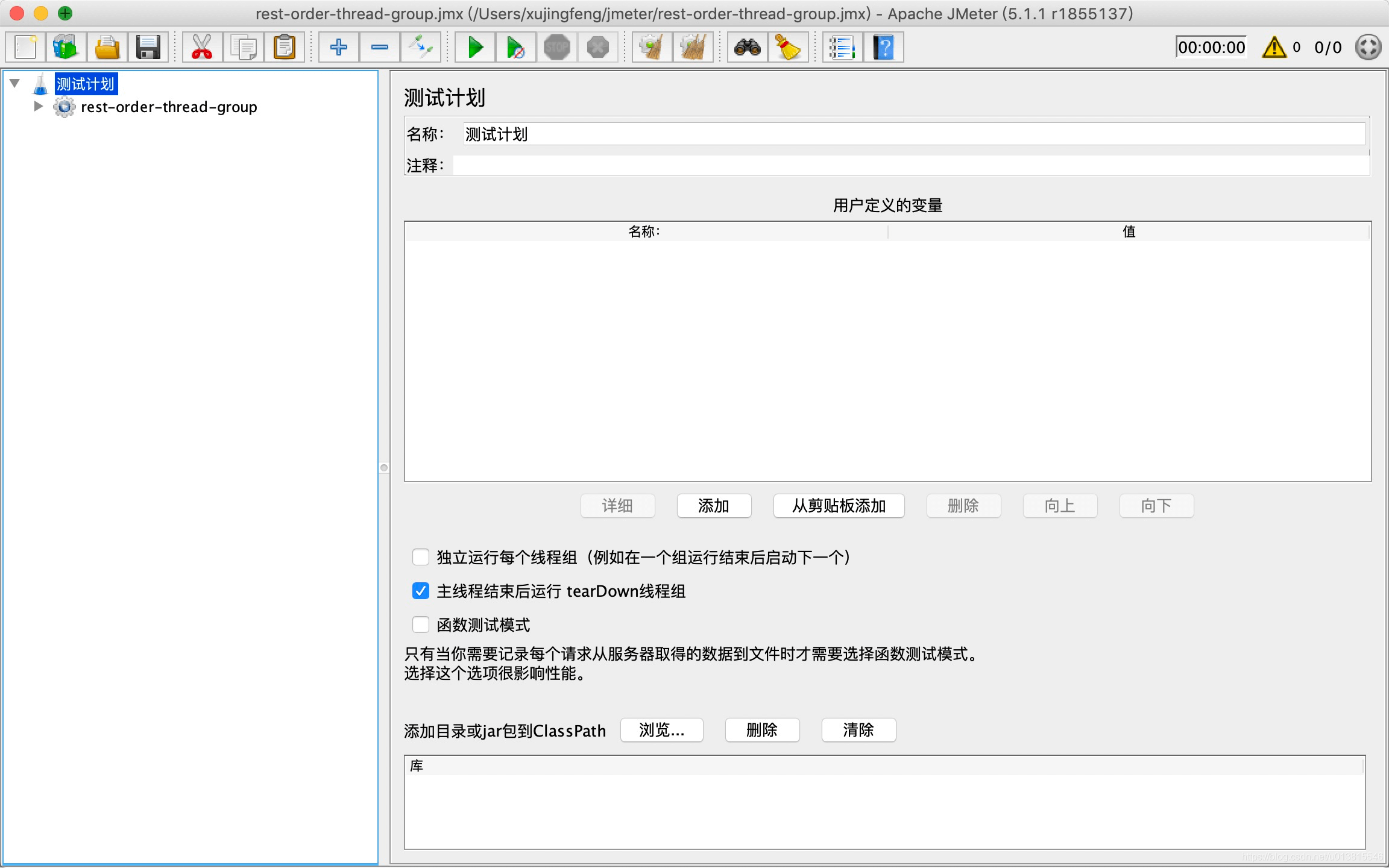 image-20190905211412101 image-20190905211412101
