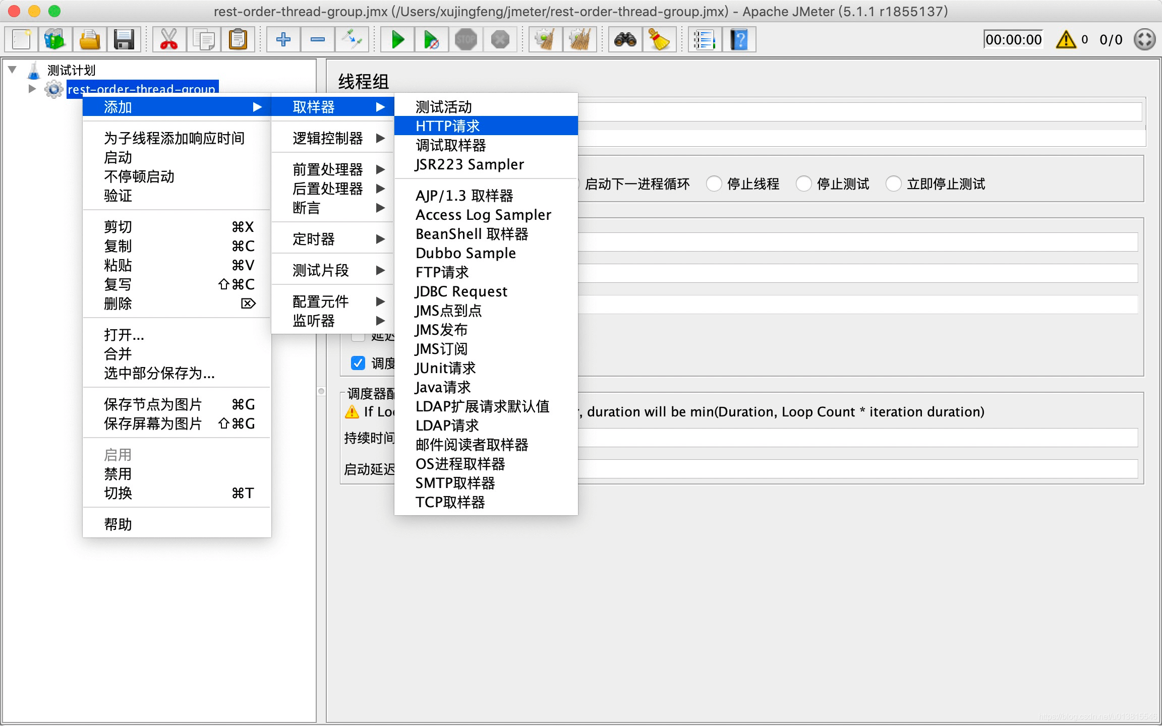 image-20190905211606505 image-20190905211606505