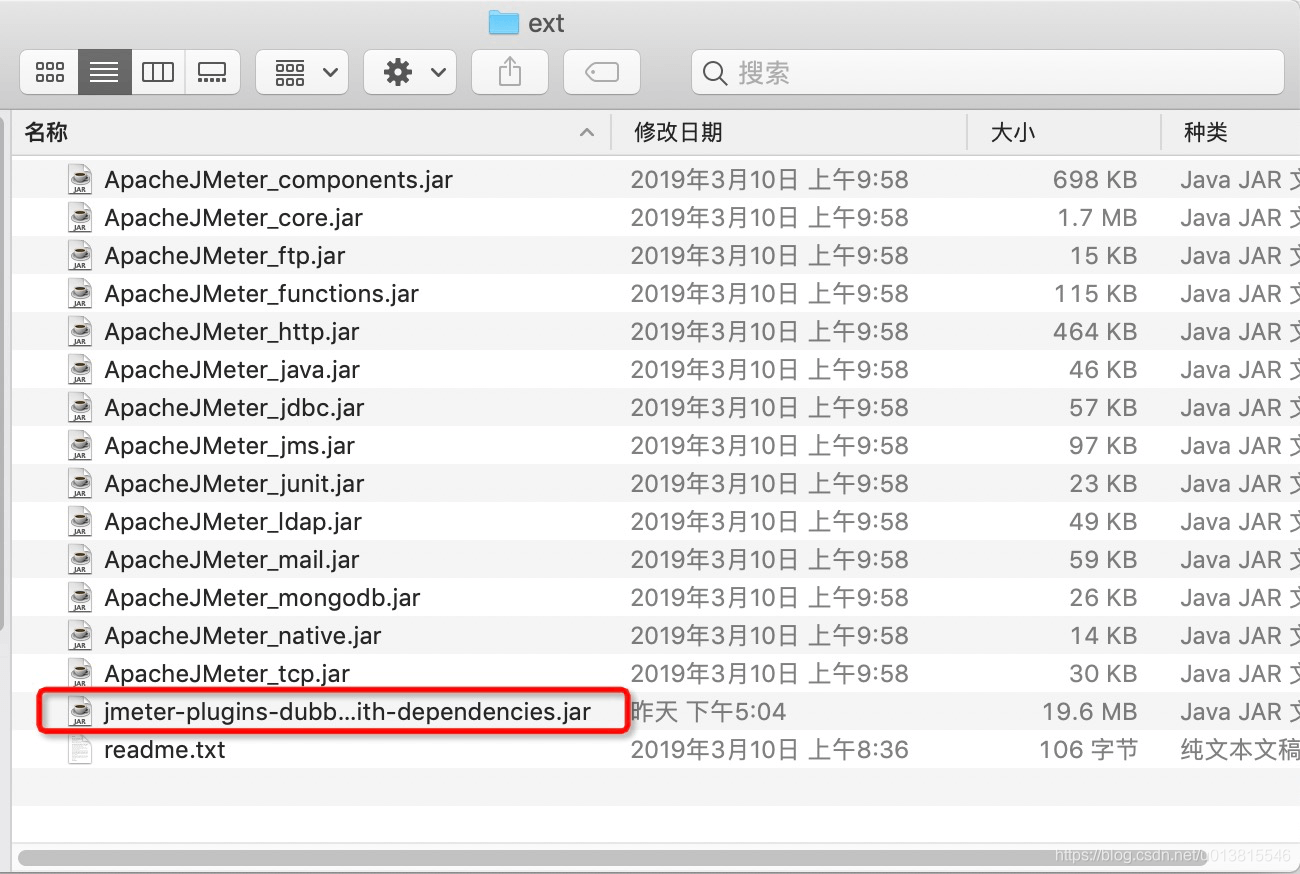 安装插件后的ext目录 安装插件后的ext目录