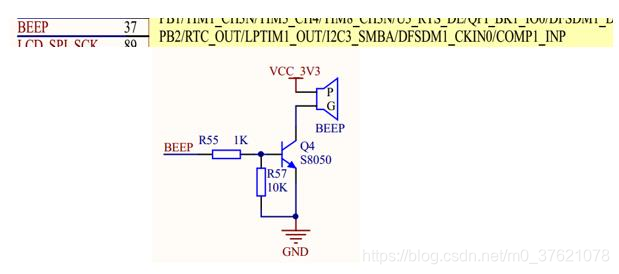 STM32L475 BEEP接线图