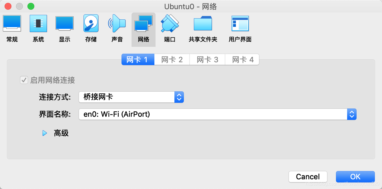 大数据学习01之基于vbox 6.0搭建ubuntu 18.04伪集群