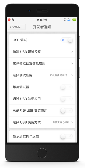 将vue项目打包成移动端app(app打包教程)