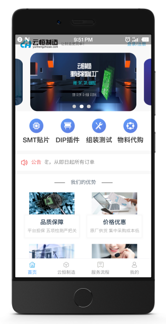 将vue项目打包成移动端app(app打包教程)