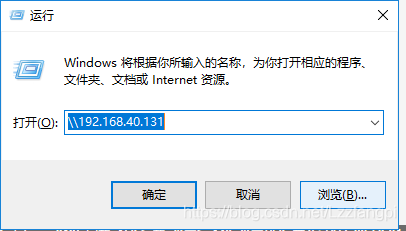 在Windows系统中访问共享资源