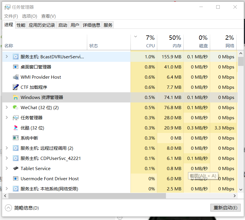 修复桌面图标_桌面图标修复代码-CSDN博客