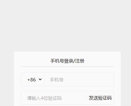 苹果手机滑块验证码无法拖动