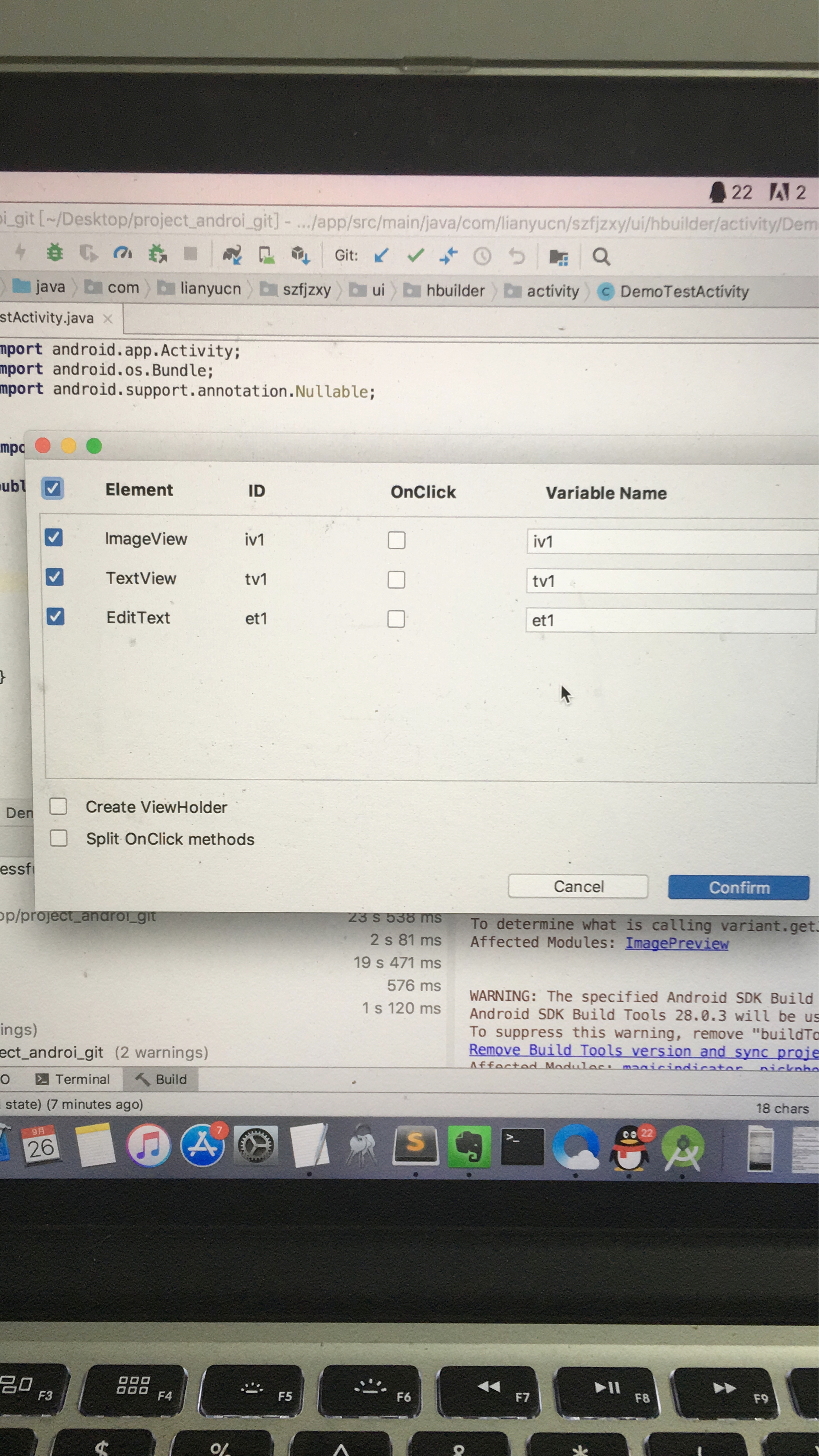 butterknife使用插件