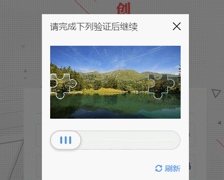使用opencv破解滑块验证码以今日头条pc端登录页面滑块验证码为例