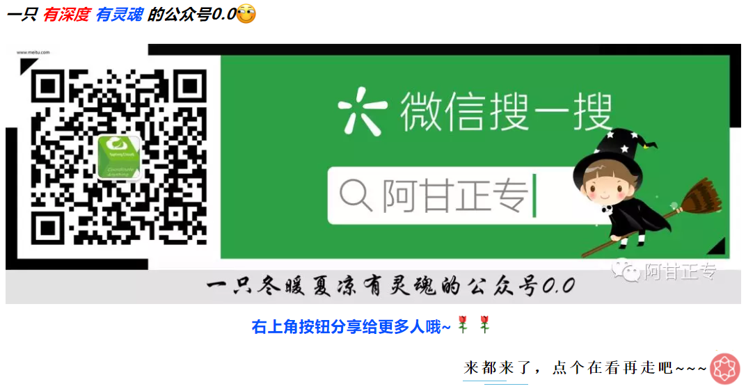 自定义更换IDEA主题与背景图片，开启你的养眼模式_骏马逸动，心随你动 