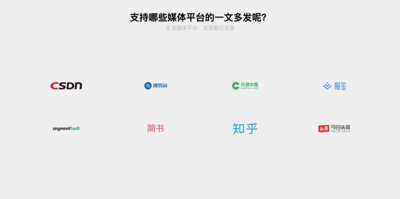 gitbook-openwrite-office.png