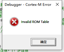 Invalid ROM Table
