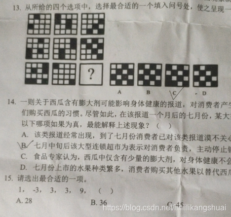 恒生电子招聘_看准网(2)