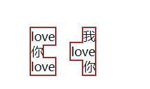 学习《css世界》笔记之使用css实现凹凸效果