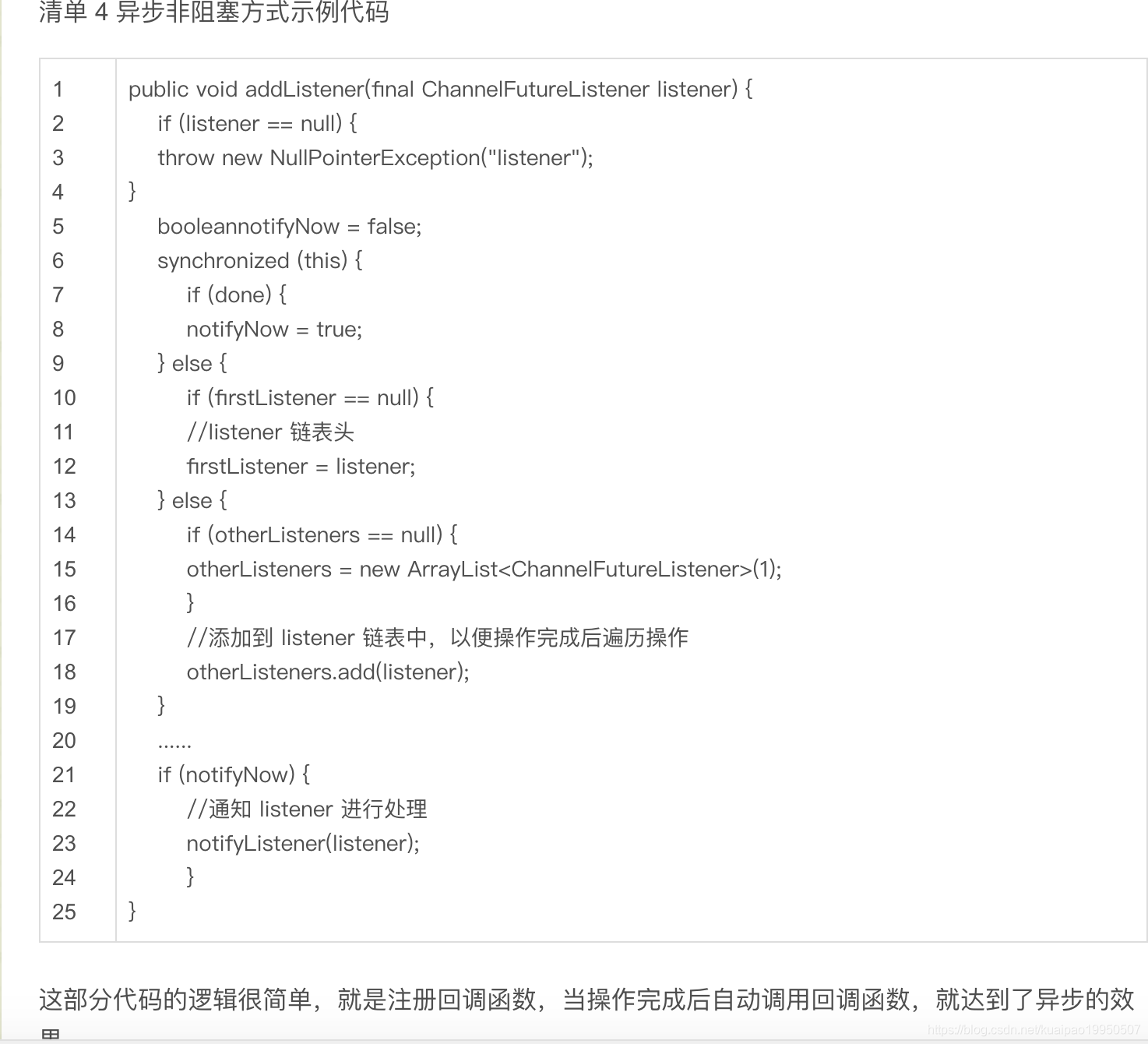 使用Java CompletableFuture_completablefuture java 7 可以使用么-CSDN博客