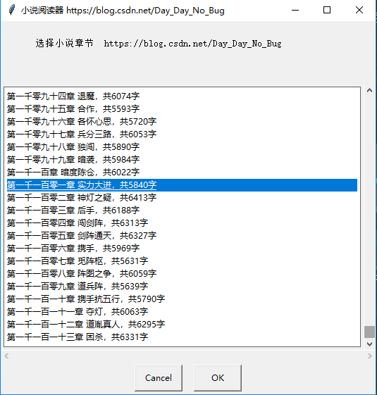 这里是选择页面