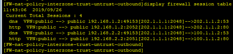 防火墙策略配置