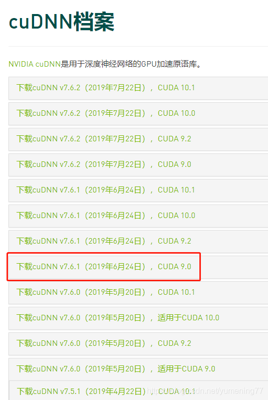 vpu和gpu区别 watermark,type_ZmFuZ3poZW5naGVpdGk,shadow_10,text_aHR0cHM6Ly9ibG9nLmNzZG4ubmV0L3l1bWVuaW5nNzc=,size_16,color_FFFFFF,t_70