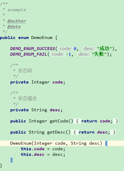 枚举常量的使用