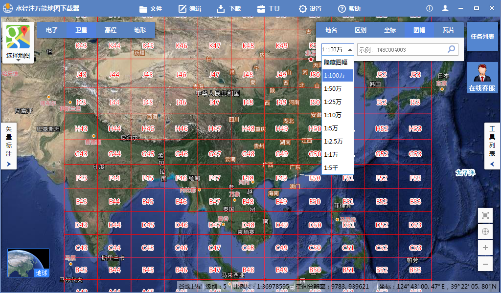 万能地图下载器八种新建地图下载任务的方法