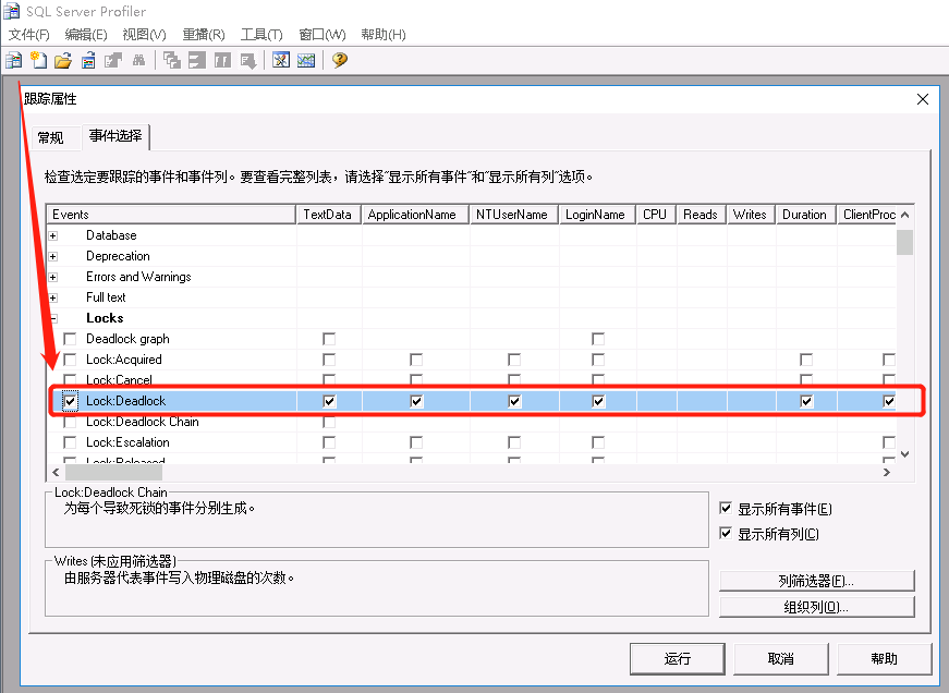 SQL Server监控常规计数器收集参考（mssql阻塞的跟踪查询,死锁的跟踪查询,改善）_sqlserver page life