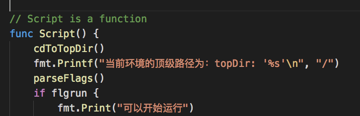 golang：exported function Script should have comment or be unexported