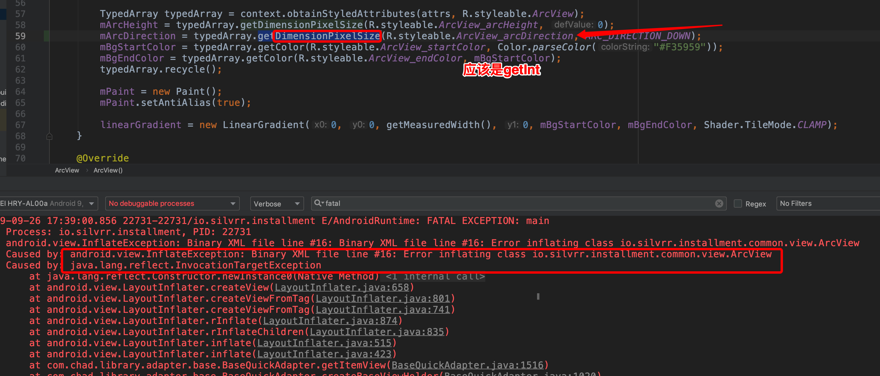 加载xml时InvocationTargetException异常_at java.lang.reflect.constructor