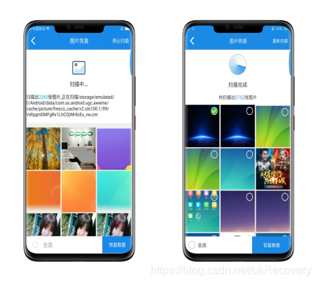 如何用手机扫描照片到手机 watermark,type_ZmFuZ3poZW5naGVpdGk,shadow_10,text_aHR0cHM6Ly9ibG9nLmNzZG4ubmV0L29rUmVjb3Zlcnk=,size_16,color_FFFFFF,t_70