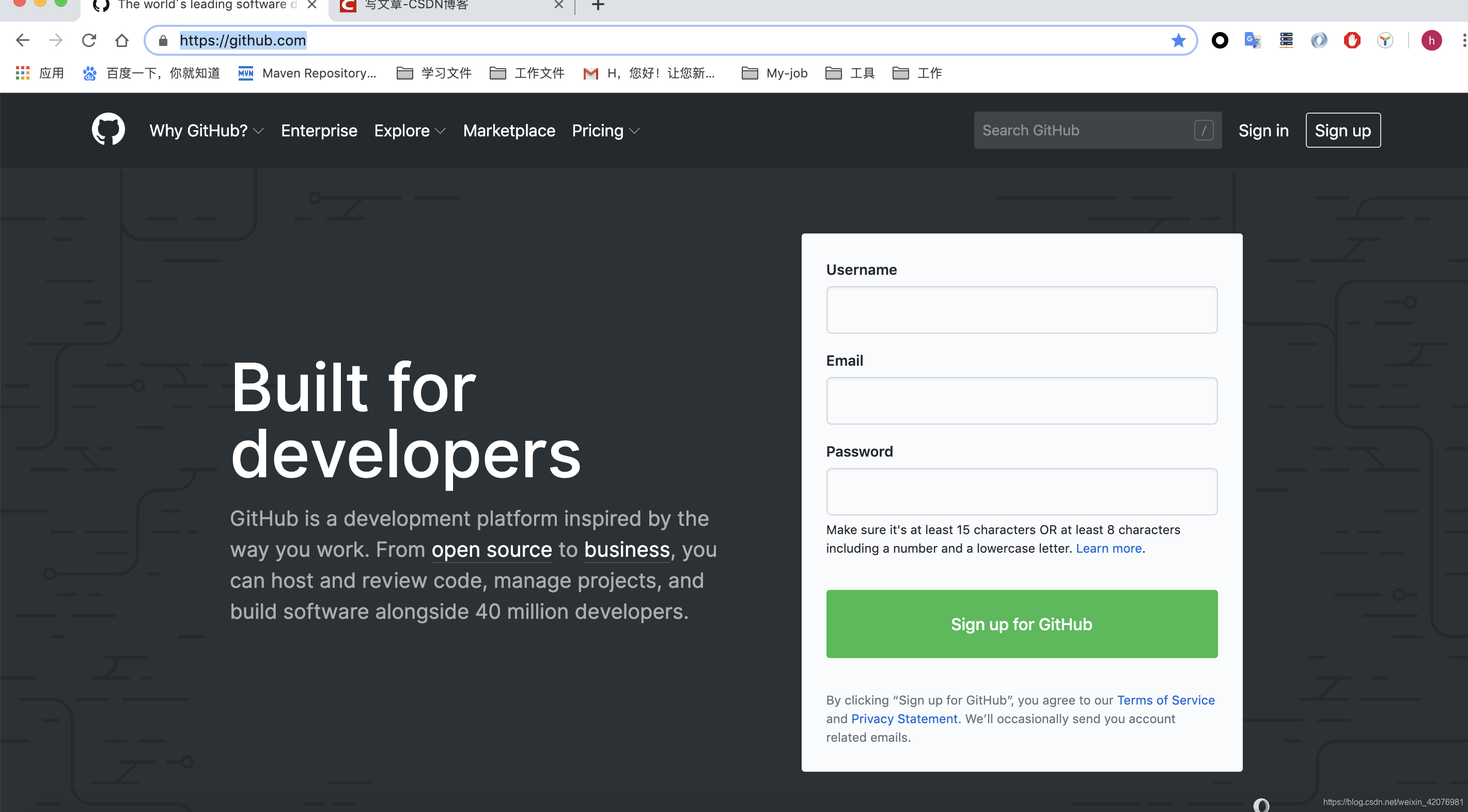 Github com import