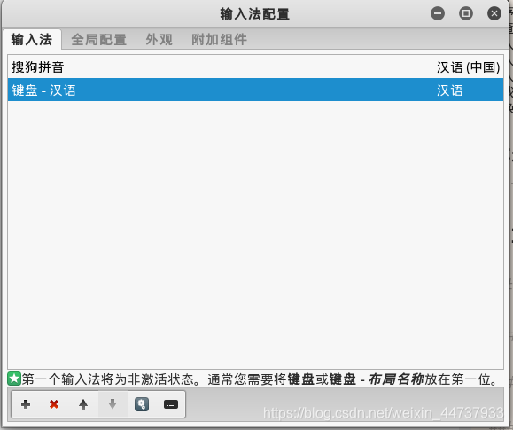 软件下载安装包没安装 watermark,type_ZmFuZ3poZW5naGVpdGk,shadow_10,text_aHR0cHM6Ly9ibG9nLmNzZG4ubmV0L3dlaXhpbl80NDczNzkzMw==,size_16,color_FFFFFF,t_70