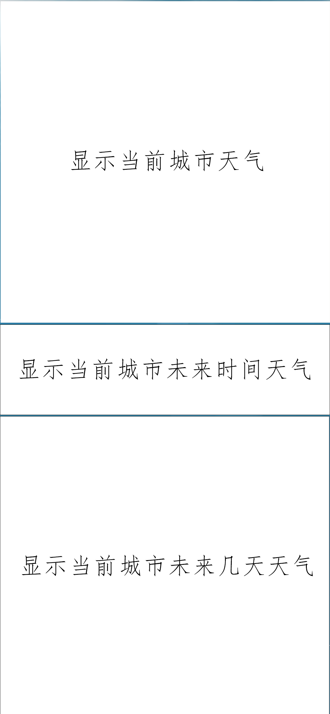 项目策划方案范文大全 watermark,type_ZmFuZ3poZW5naGVpdGk,shadow_10,text_aHR0cHM6Ly9ibG9nLmNzZG4ubmV0L3FxXzQ0Mjg2NjE1,size_16,color_FFFFFF,t_70