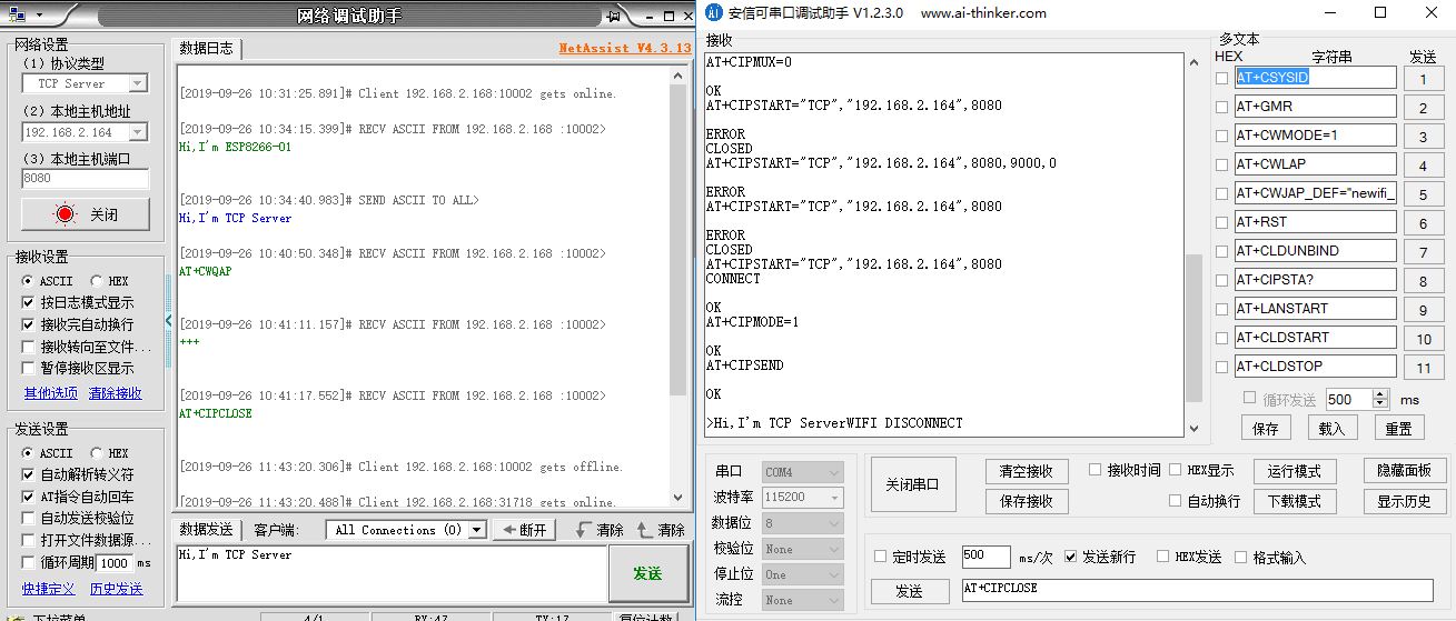 esp8266-01+usb转ttl+pc通信_esp8266接ttl-CSDN博客