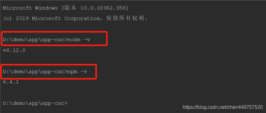 版本查看