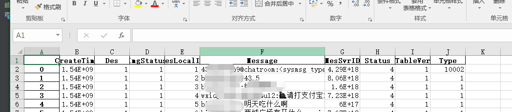 获取微信的聊天记录导出为Excel