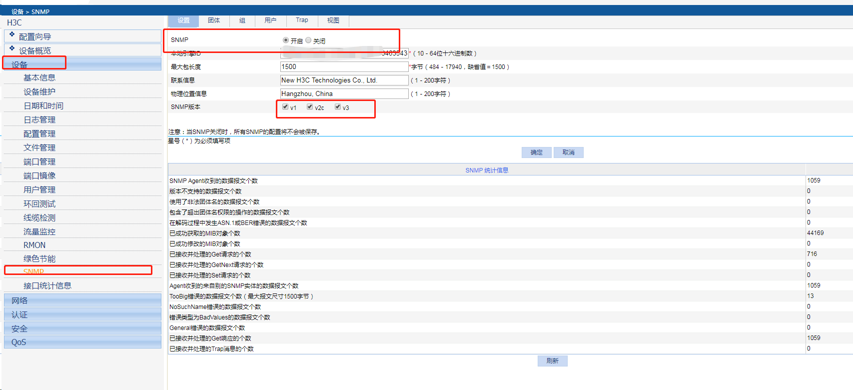 [zabbix]zabbix4.0监控h3c交换机_template module interfaces snmpv2监控h3c设备CSDN博客