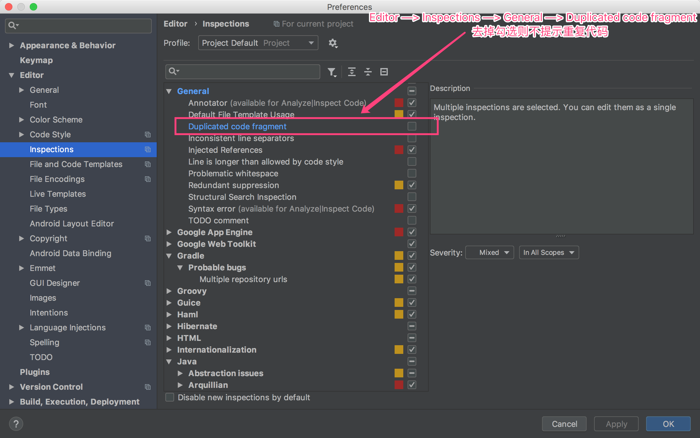 Intellij idea 重复代码提醒