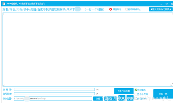 下载快手安装快手 watermark,type_ZmFuZ3poZW5naGVpdGk,shadow_10,text_aHR0cHM6Ly9ibG9nLmNzZG4ubmV0L3F1ZWVuZ2lybF8=,size_16,color_FFFFFF,t_70